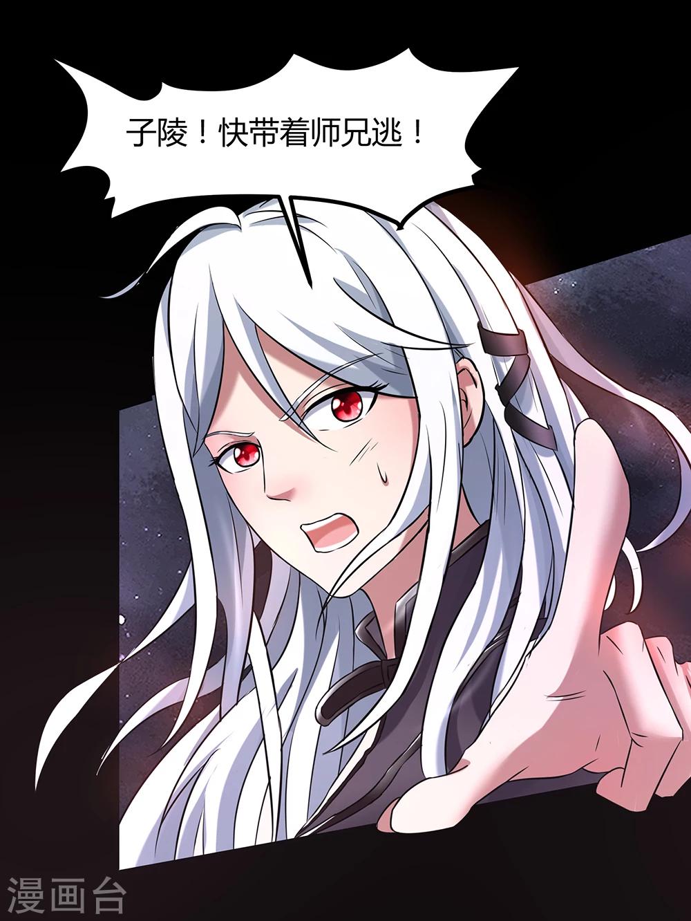 第23话 鏖战-第29话