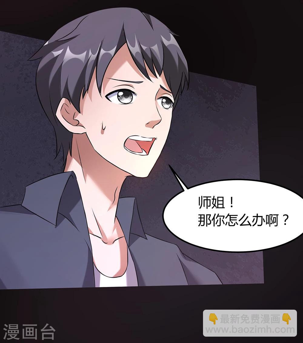 第23话 鏖战-第29话