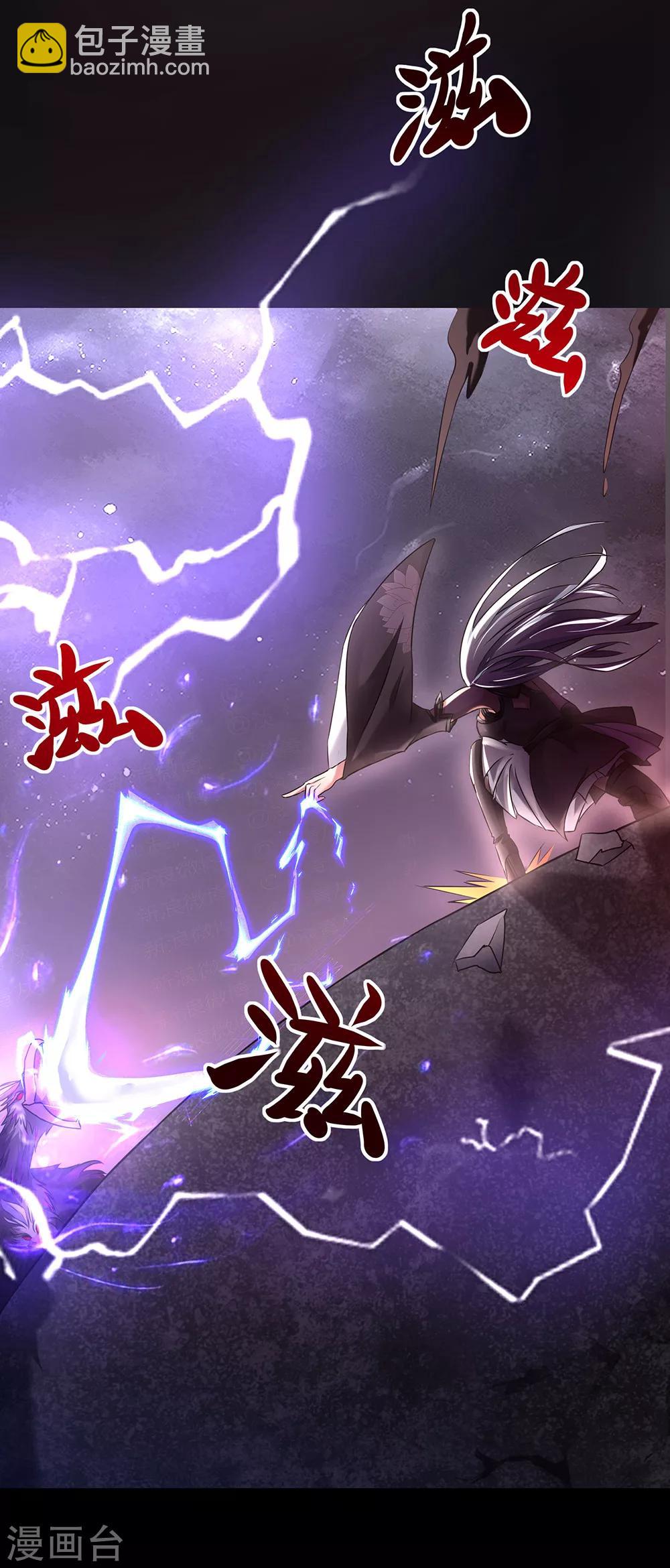 第23话 鏖战-第29话