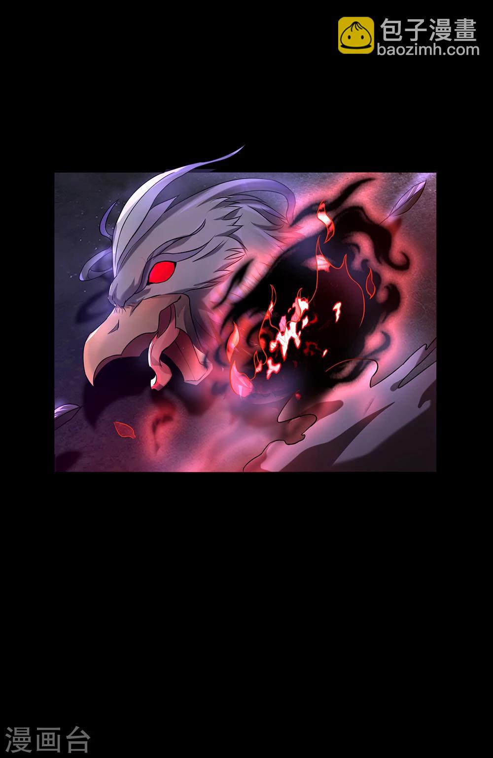 第23话 鏖战-第29话