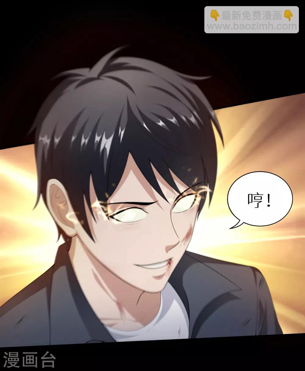 第25话 斩业度恶-第31话