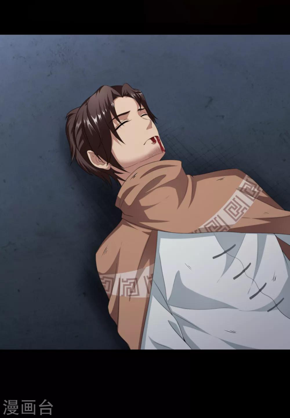 第25话 斩业度恶-第31话