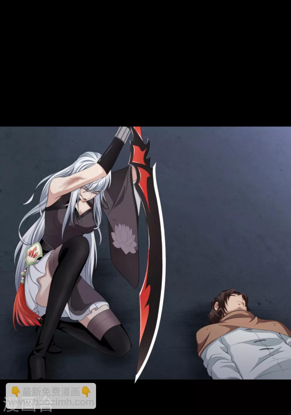 第25话 斩业度恶-第31话