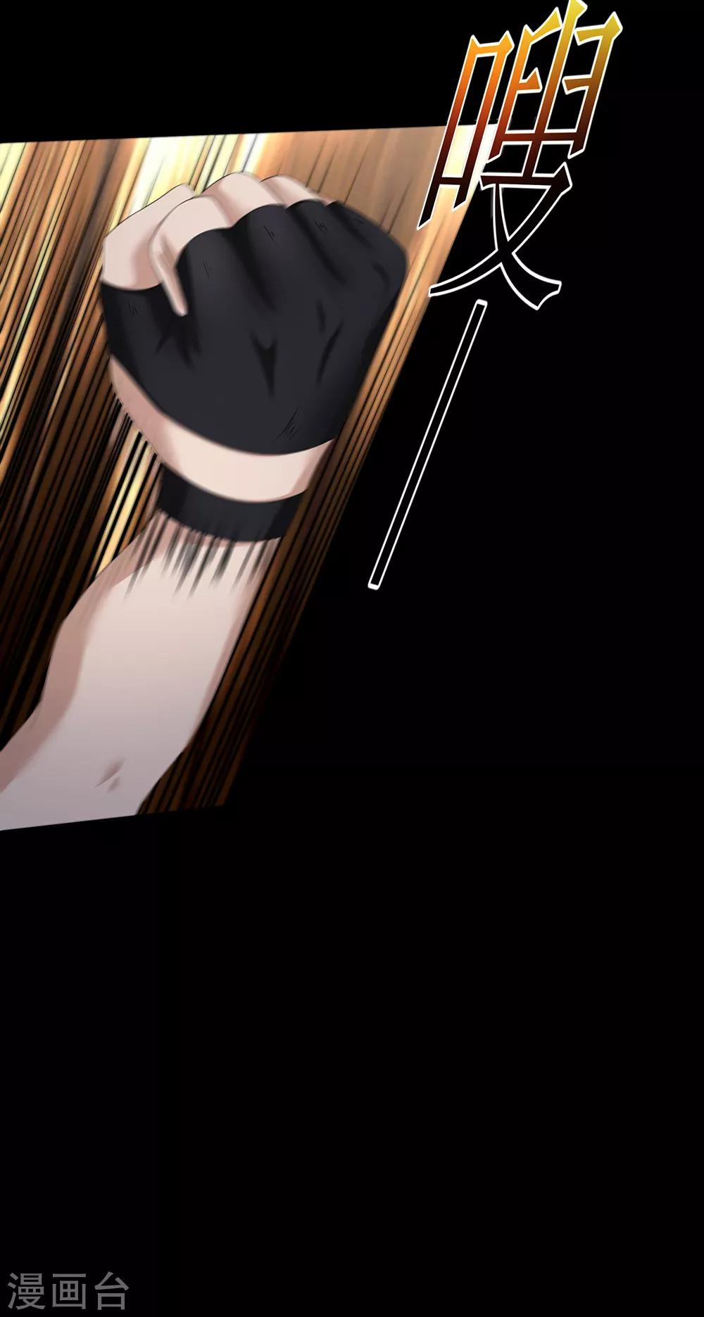 第25话 斩业度恶-第31话