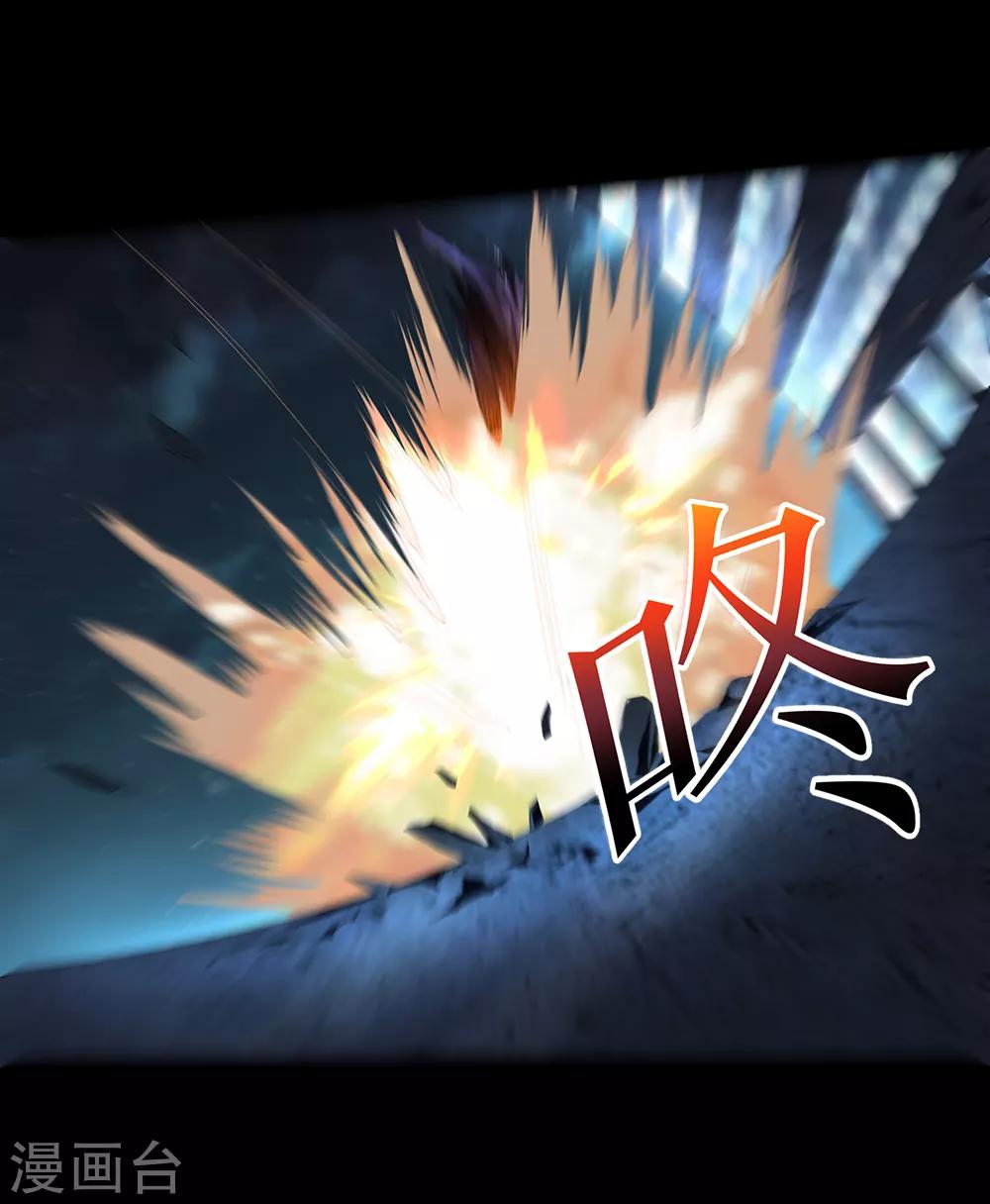 第25话 斩业度恶-第31话