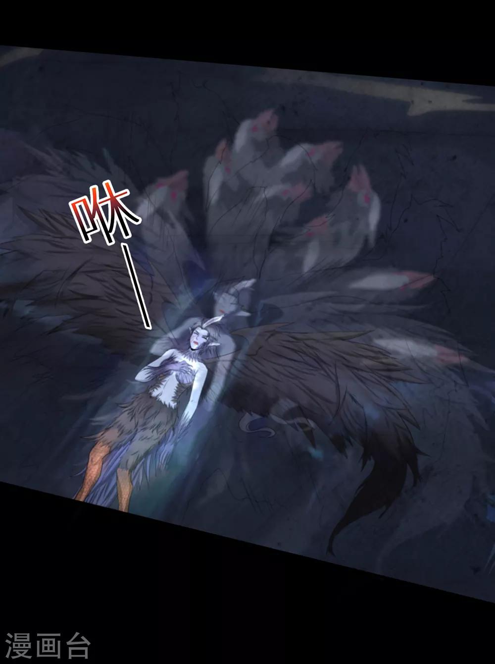 第25话 斩业度恶-第31话