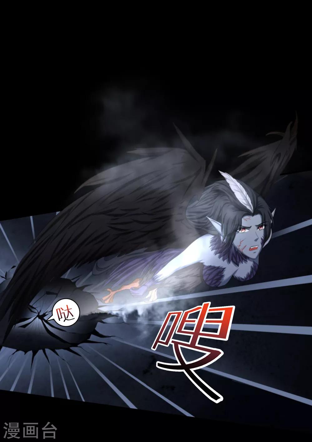 第25话 斩业度恶-第31话