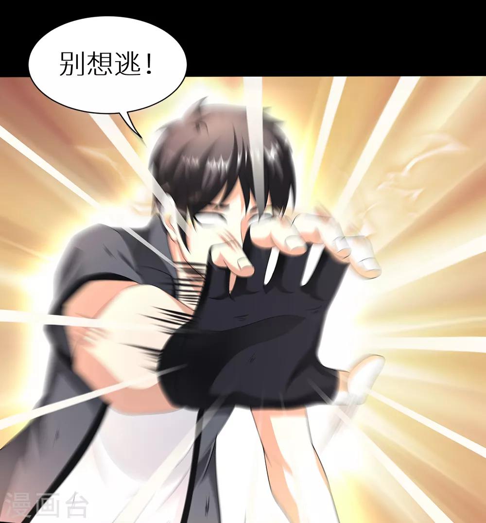 第25话 斩业度恶-第31话