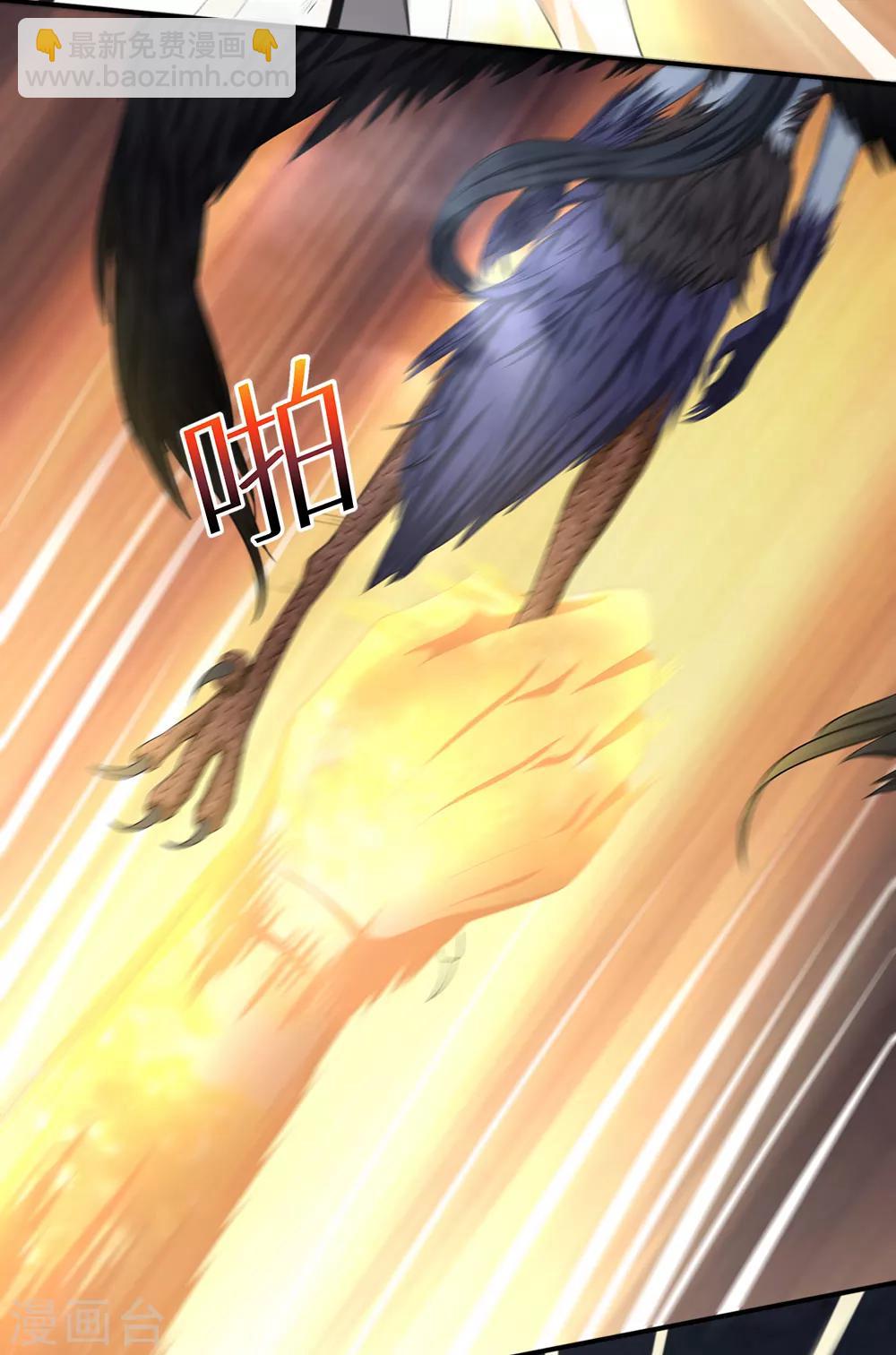 第25话 斩业度恶-第31话