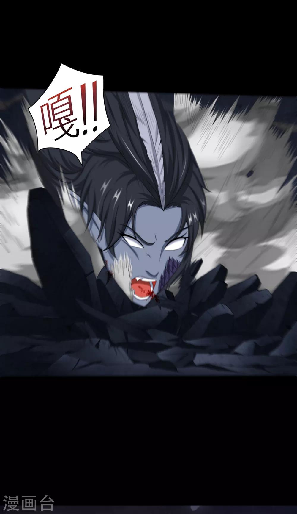 第25话 斩业度恶-第31话