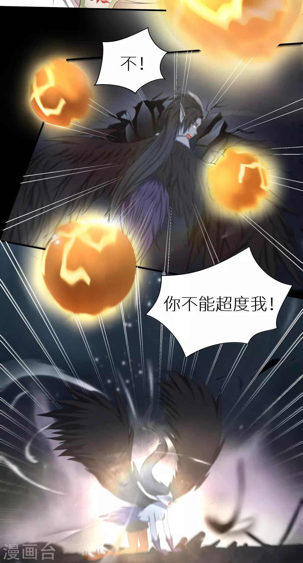 第25话 斩业度恶-第31话