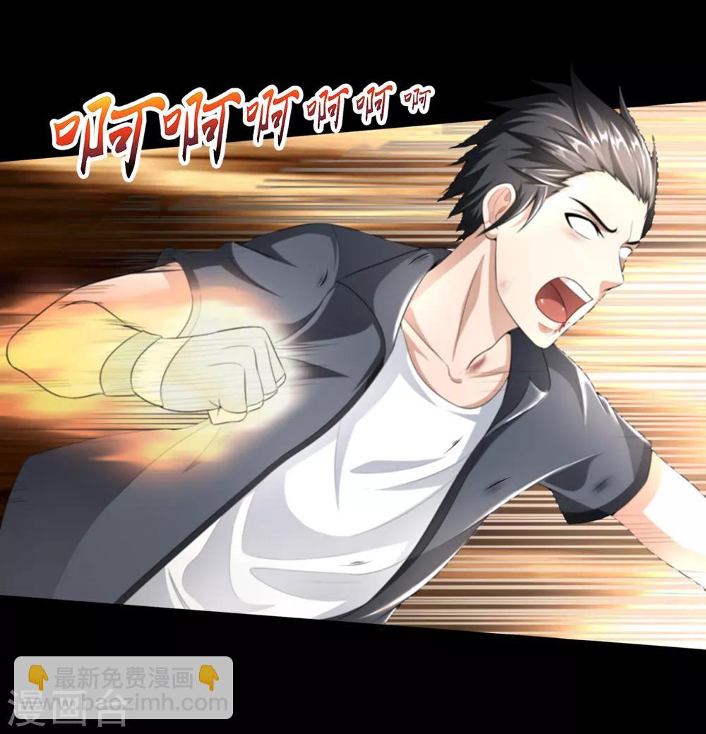 第25话 斩业度恶-第31话