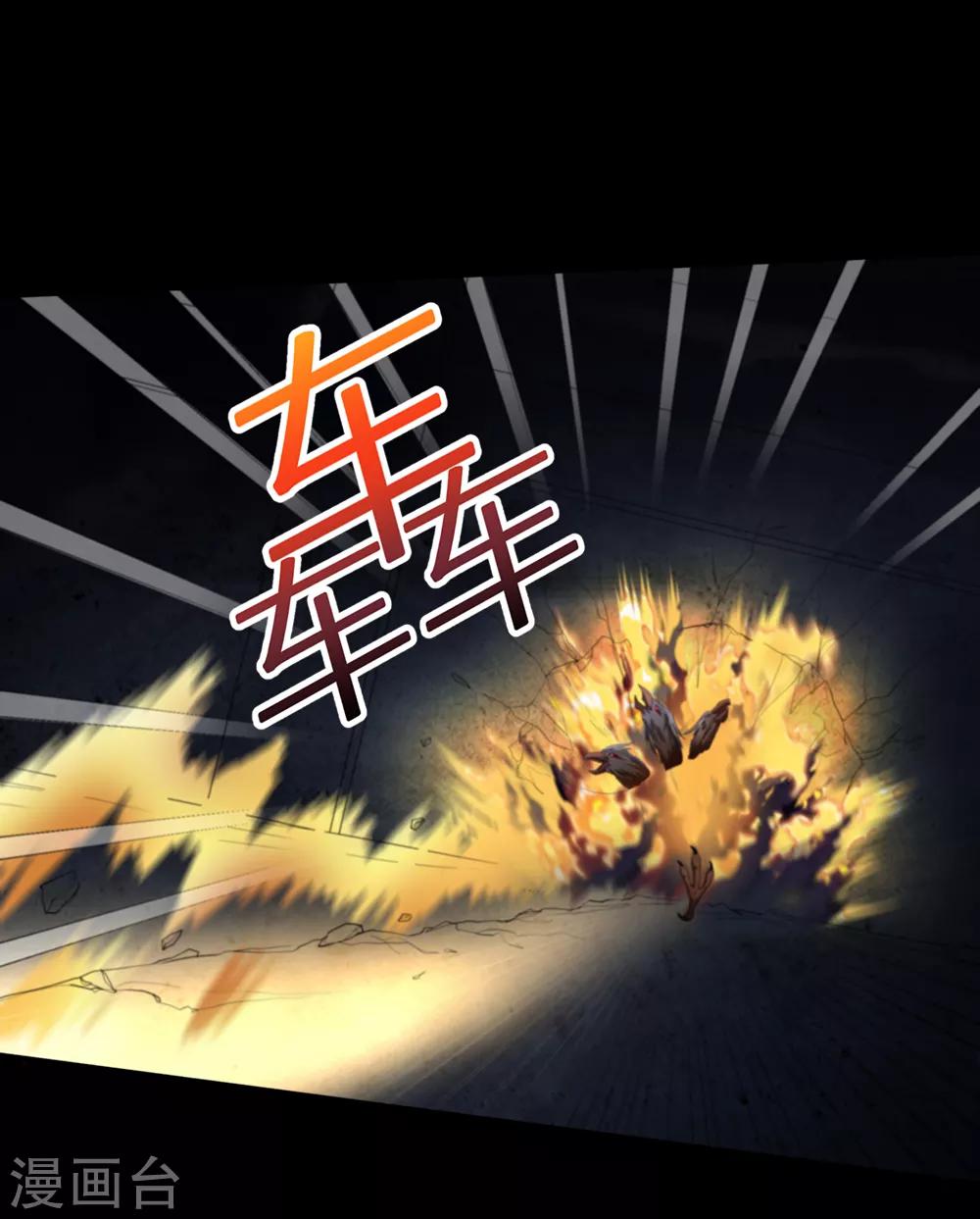 第25话 斩业度恶-第31话