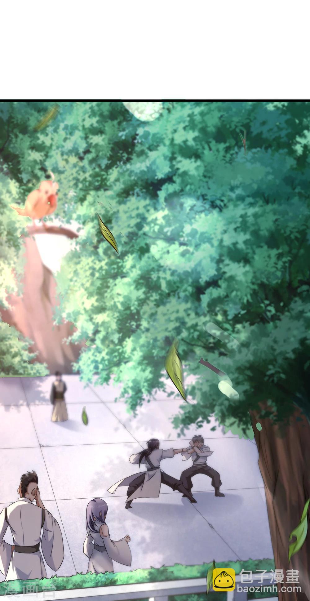 第27话 斩业珠-第33话