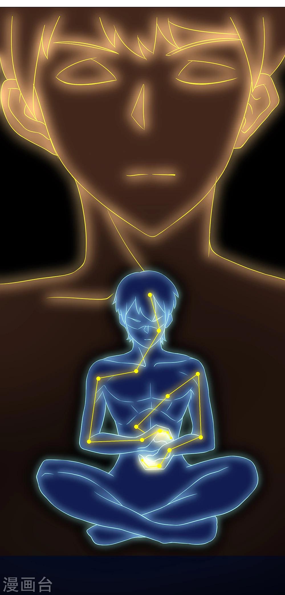 第27话 斩业珠-第33话