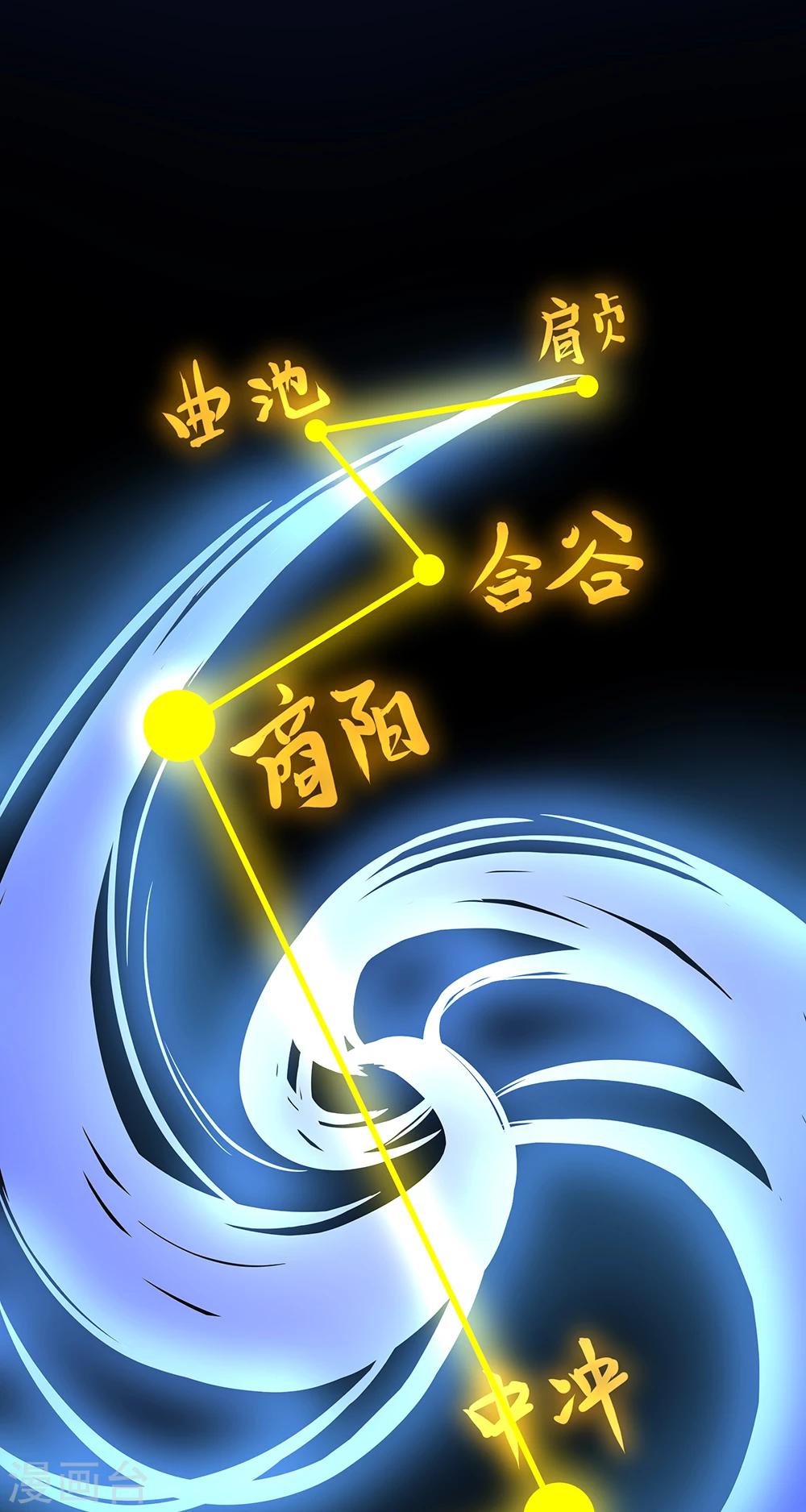 第27话 斩业珠-第33话