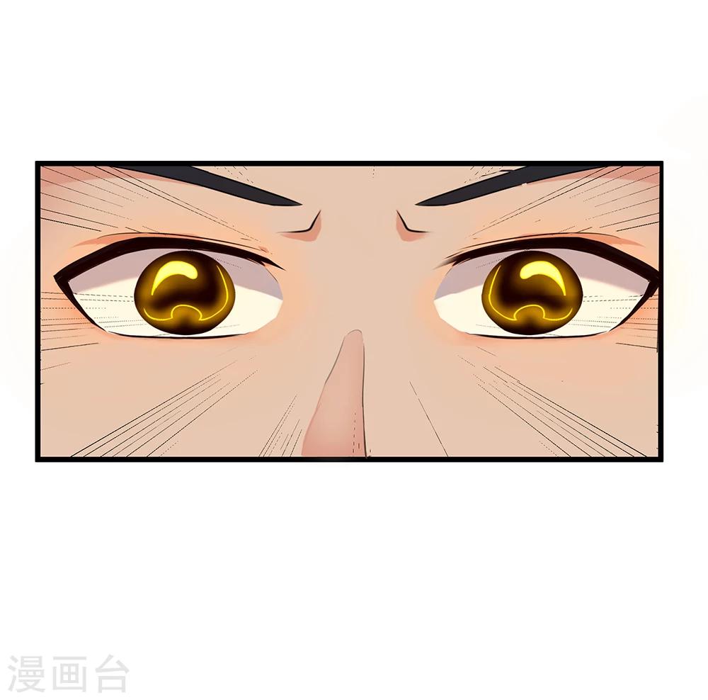 第27话 斩业珠-第33话