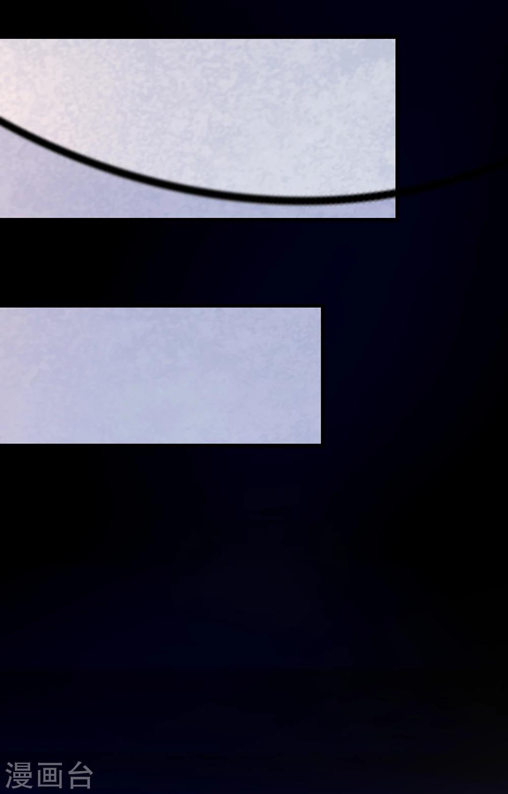 第29话 白烬的过去-第35话