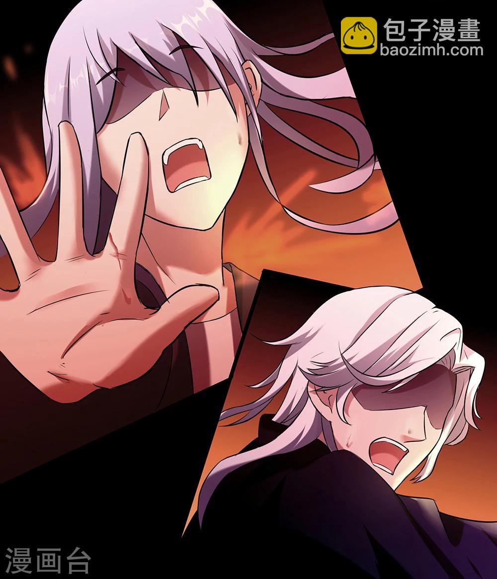 第29话 白烬的过去-第35话