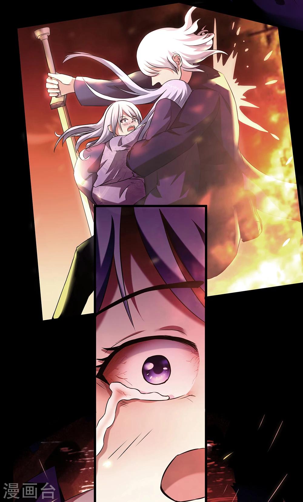 第29话 白烬的过去-第35话