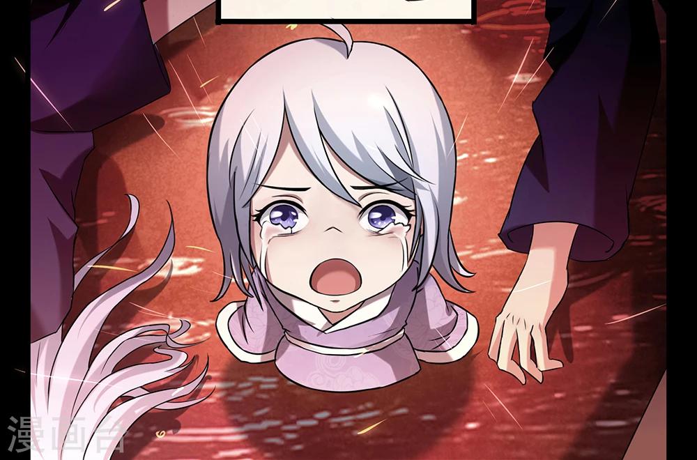 第29话 白烬的过去-第35话