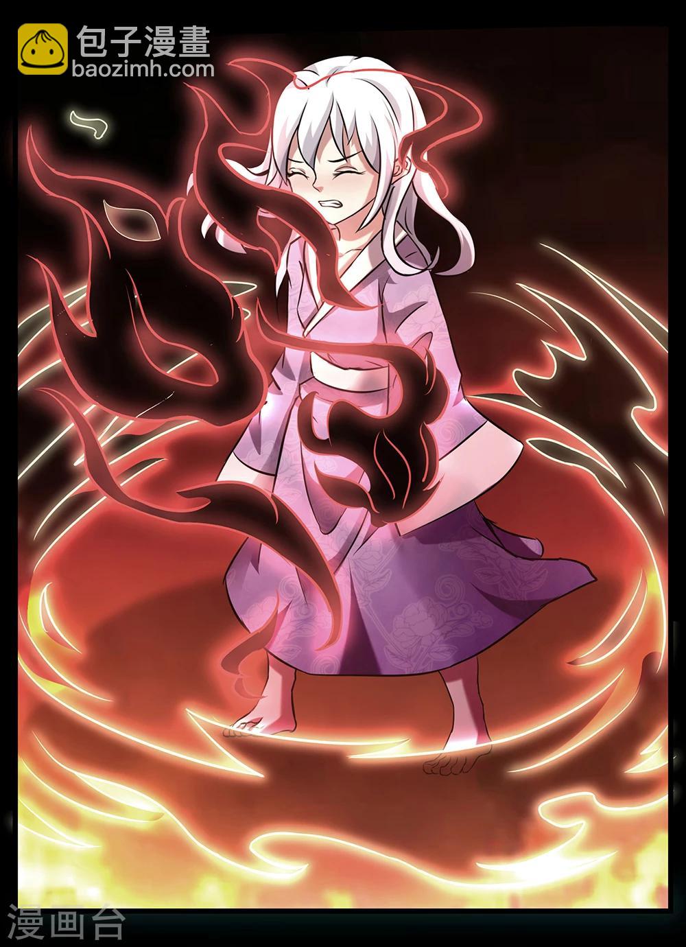 第29话 白烬的过去-第35话