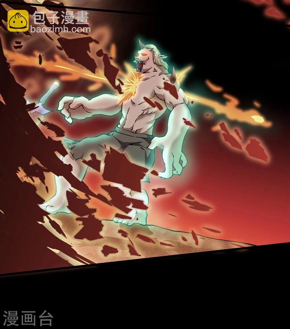 第29话 白烬的过去-第35话