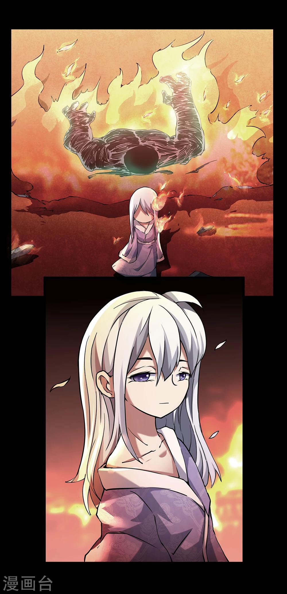 第29话 白烬的过去-第35话