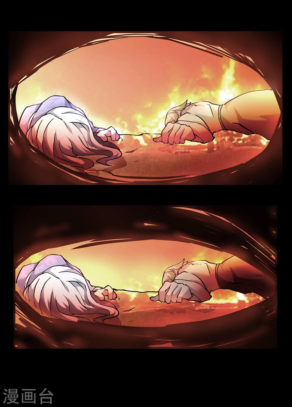 第29话 白烬的过去-第35话