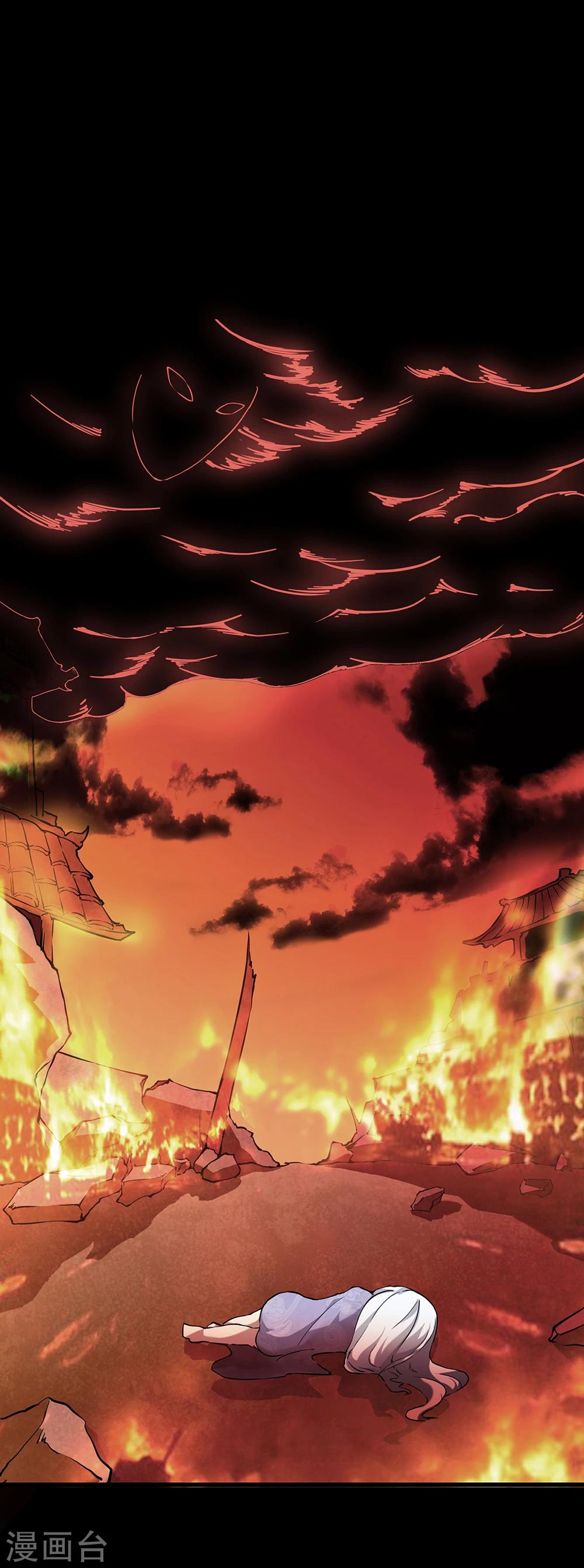 第29话 白烬的过去-第35话