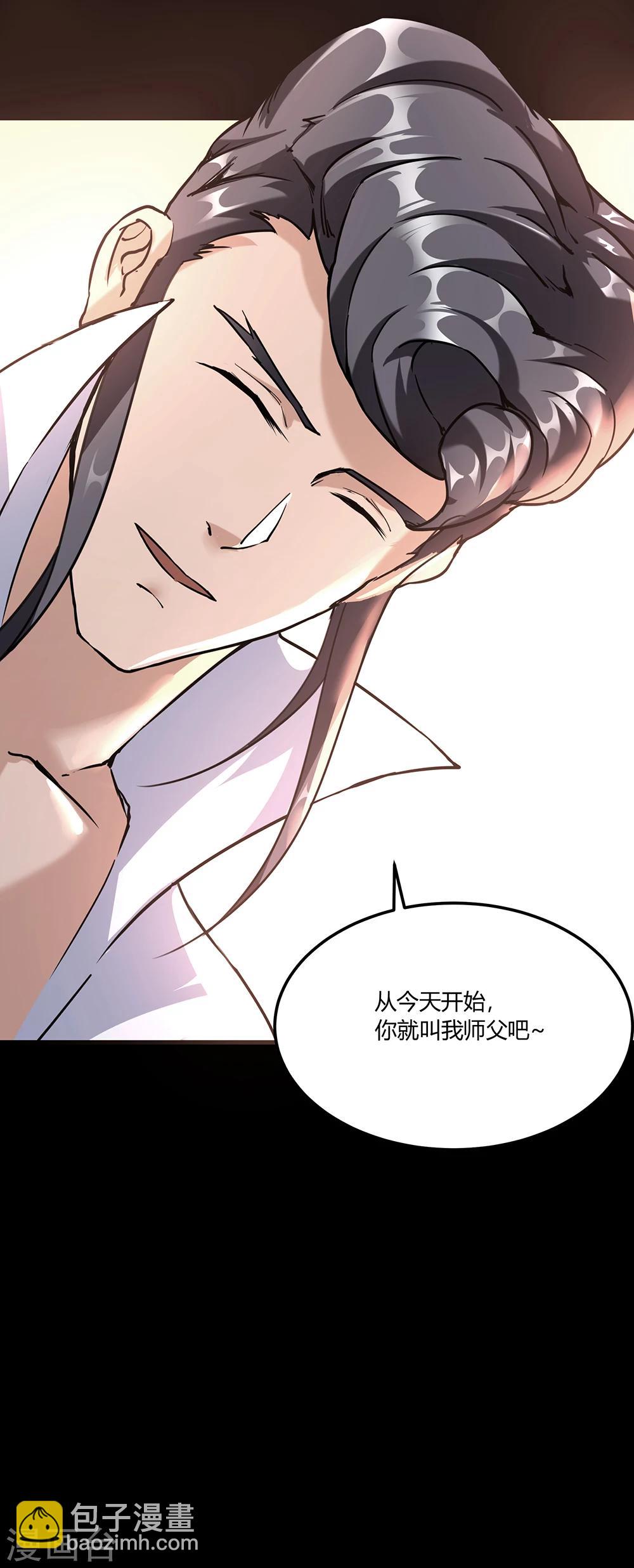 第29话 白烬的过去-第35话