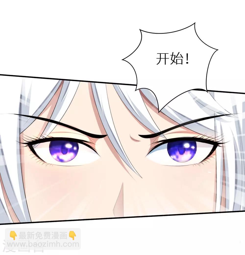 第31话 封印之剑-第37话