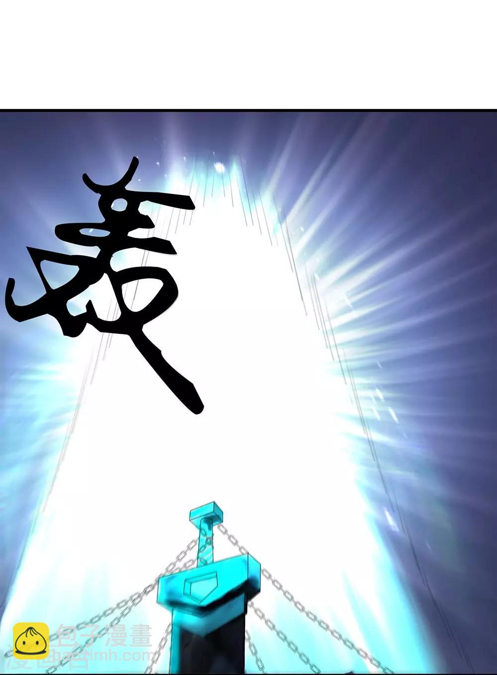 第31话 封印之剑-第37话