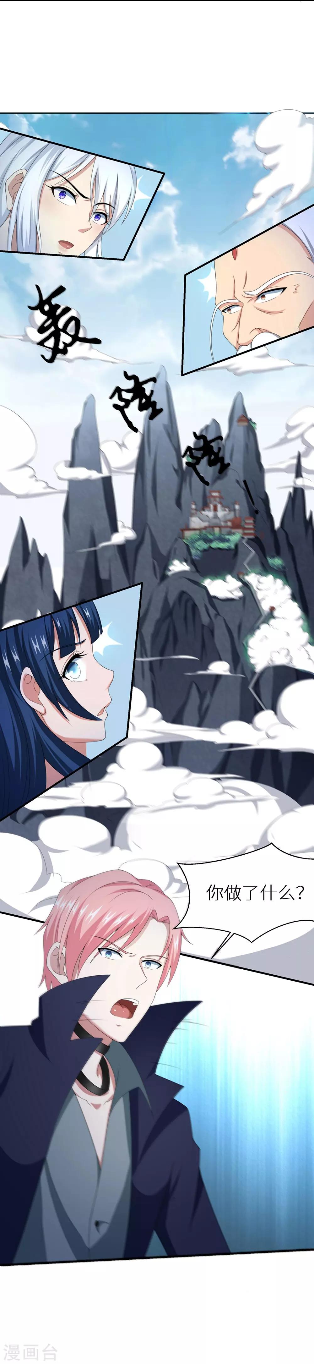 第31话 封印之剑-第37话