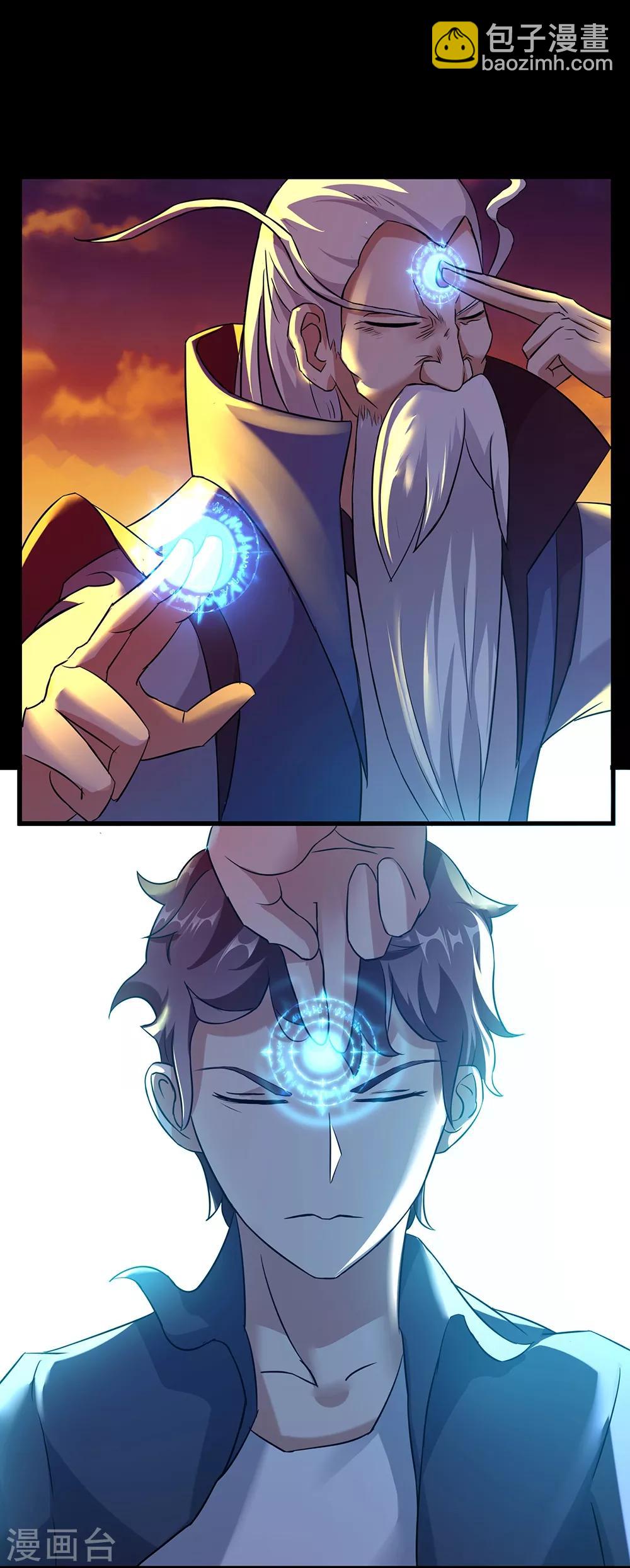 第33话 剑灵-第39话