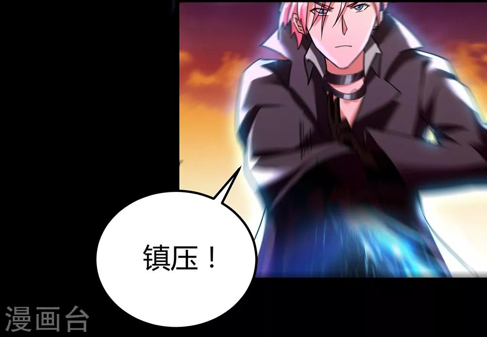 第33话 剑灵-第39话