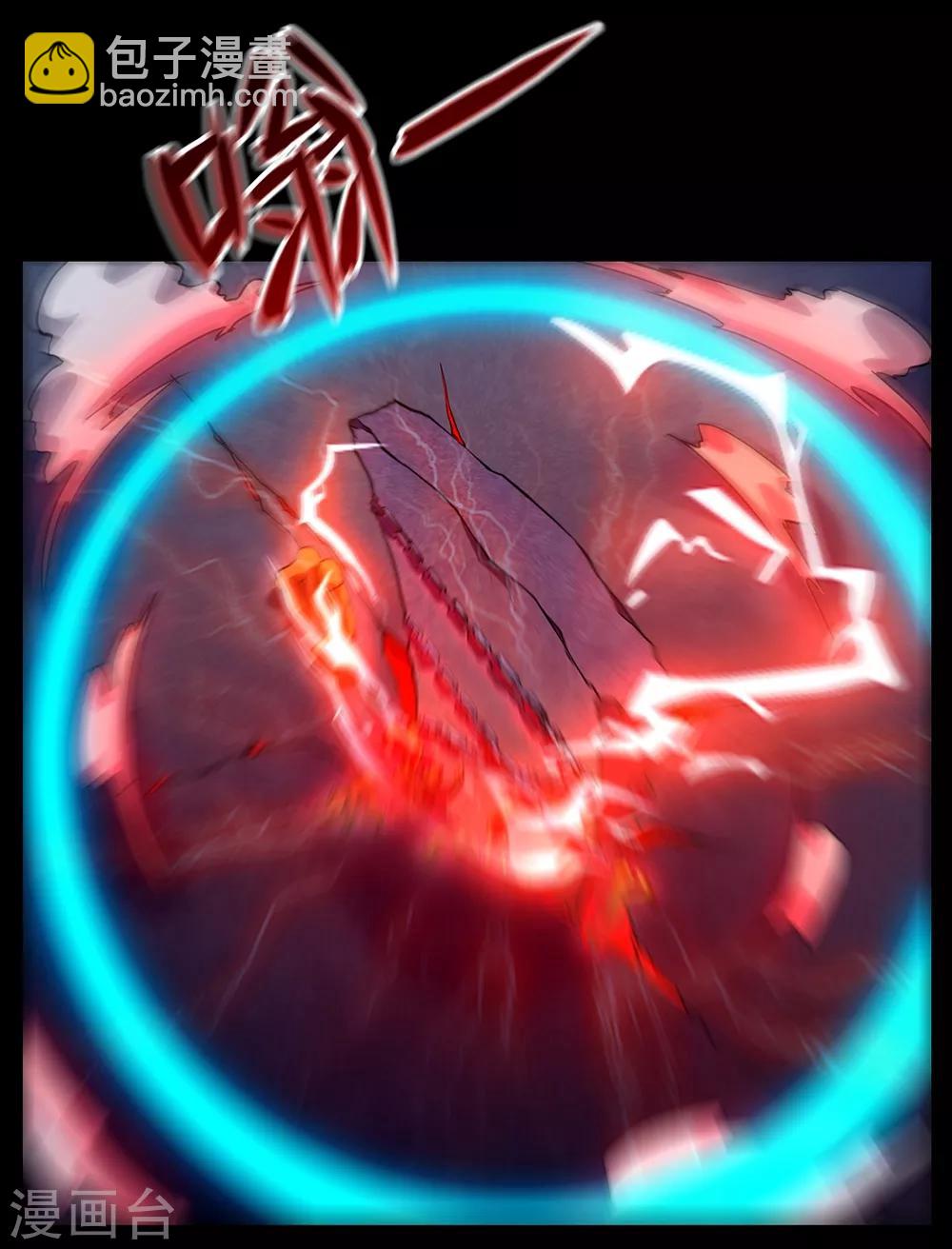 第33话 剑灵-第39话