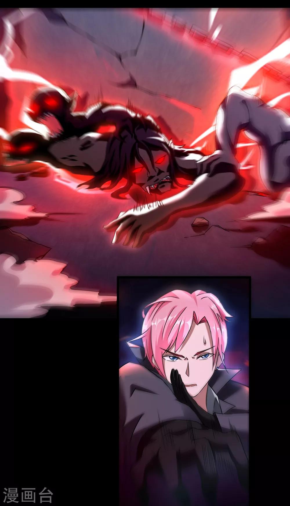 第33话 剑灵-第39话