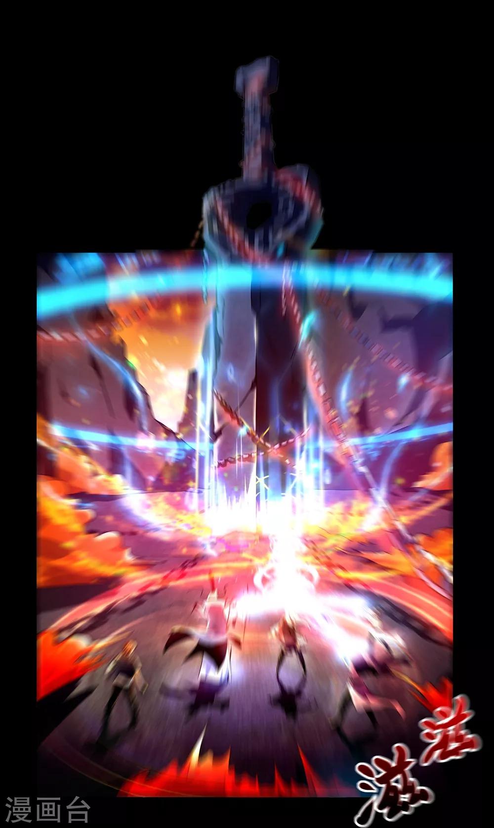 第33话 剑灵-第39话