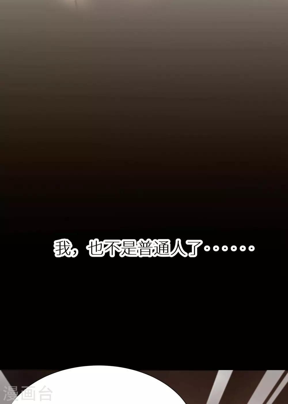 第5话 斩业门-第5话