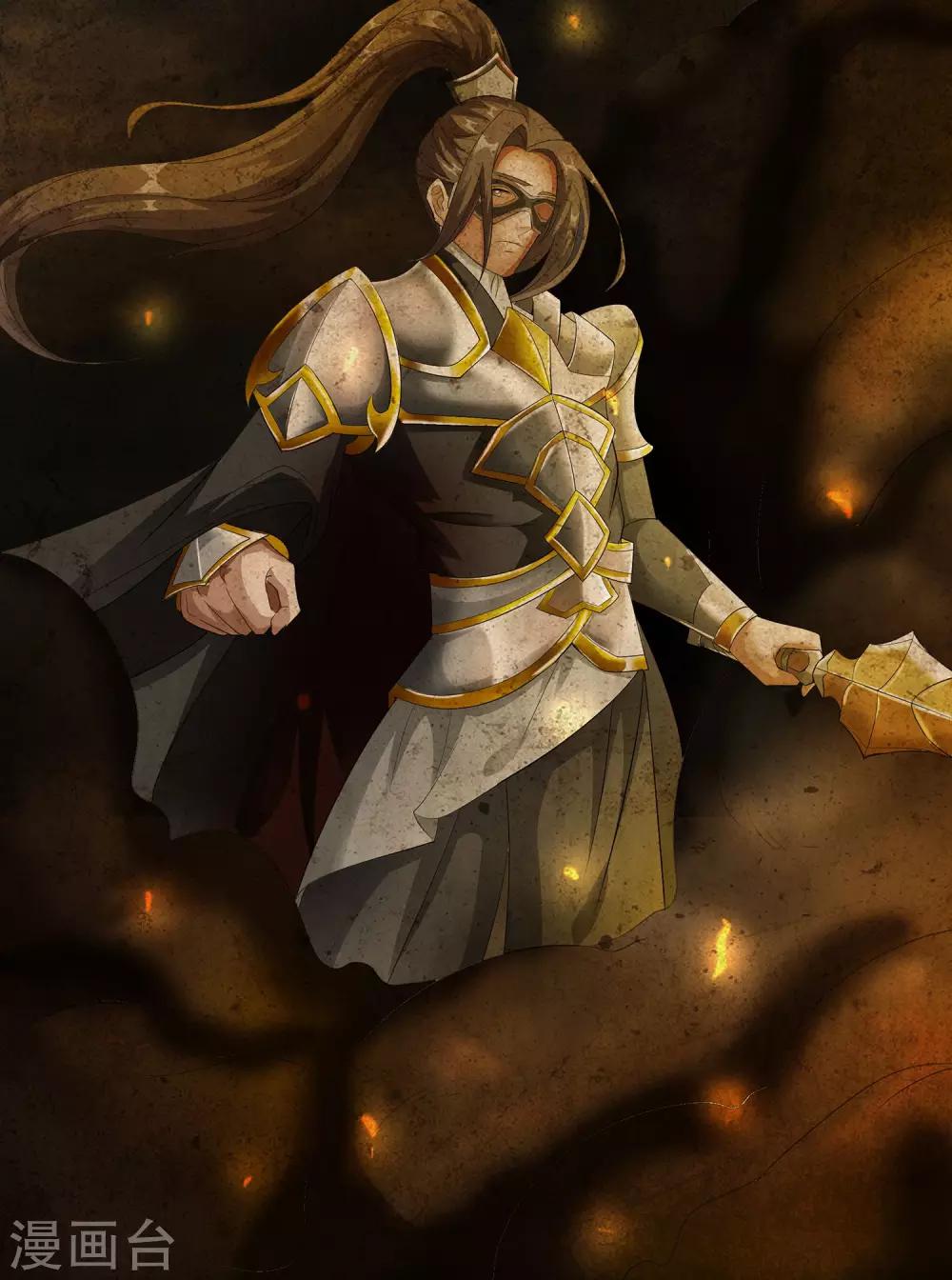 第5话 斩业门-第5话