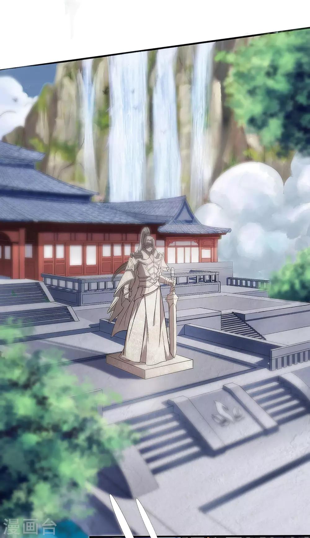 第5话 斩业门-第5话