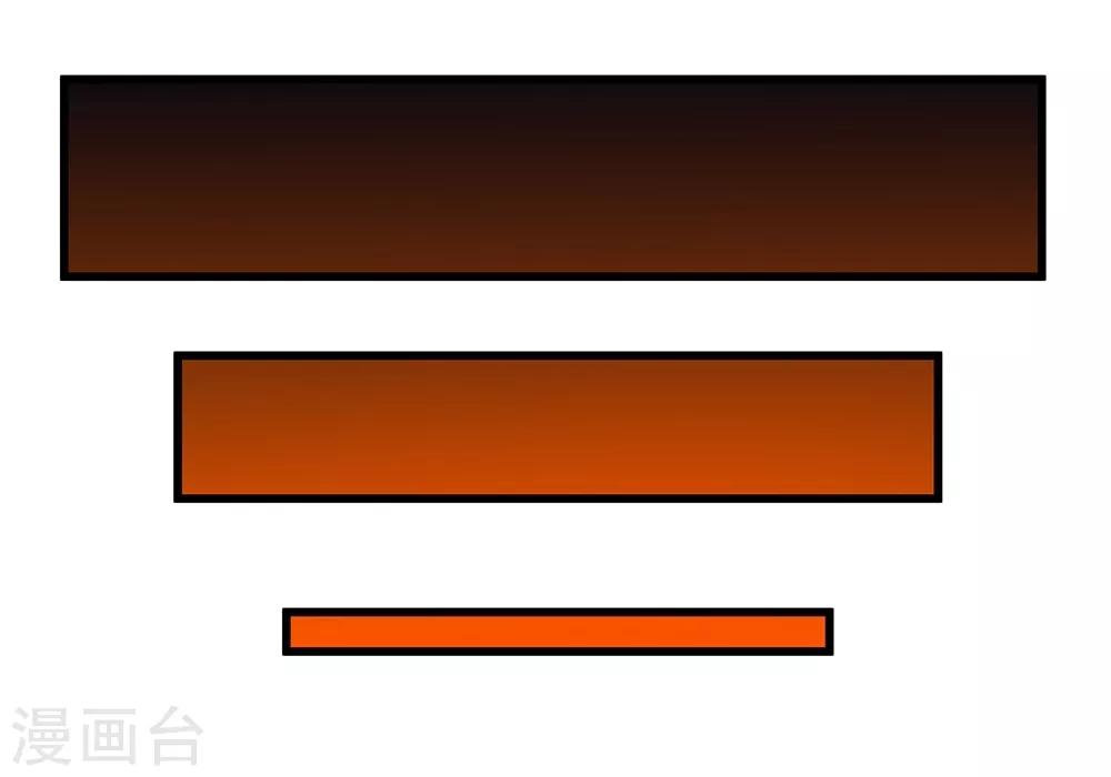 第35话 赤龙鳞甲-第41话