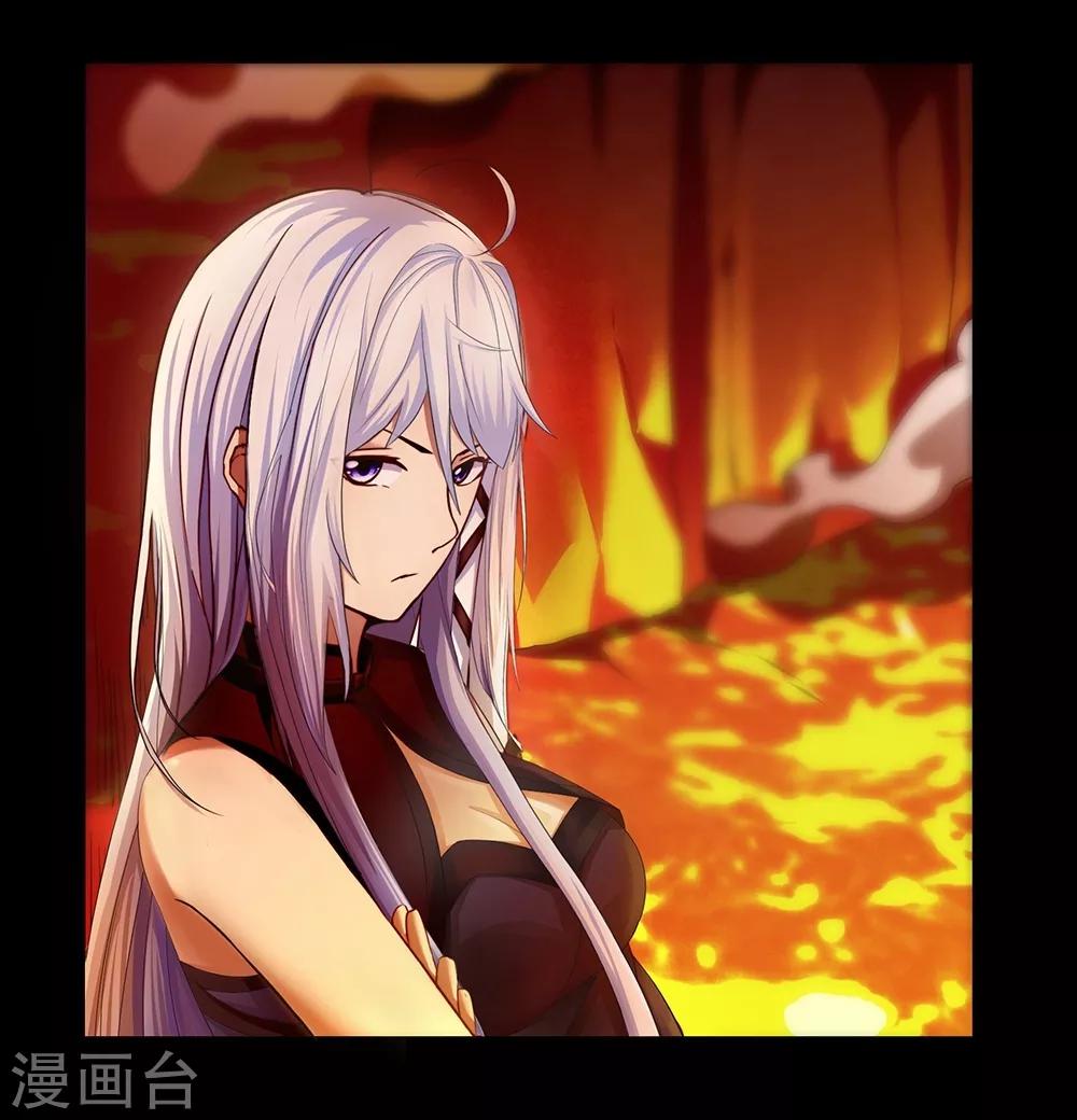 第35话 赤龙鳞甲-第41话