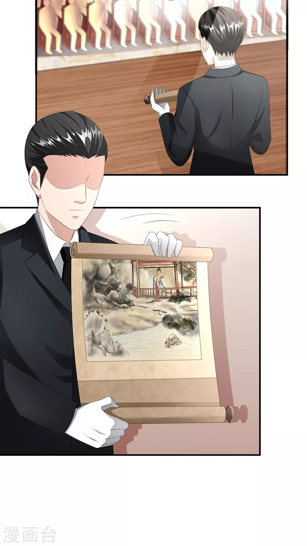 第37话 山水仕女图-第43话