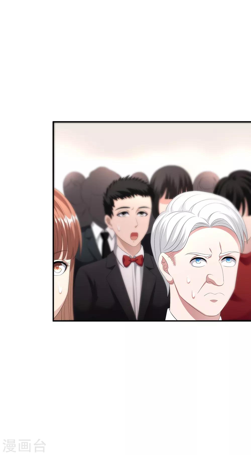 第37话 山水仕女图-第43话