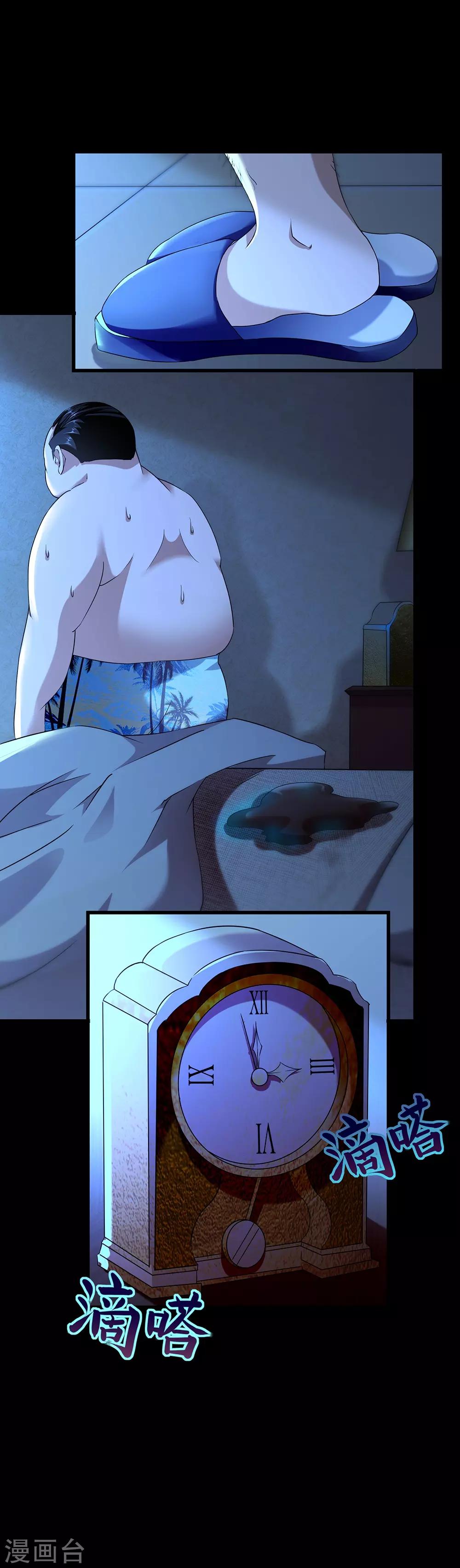 第39话 画中恶灵-第45话