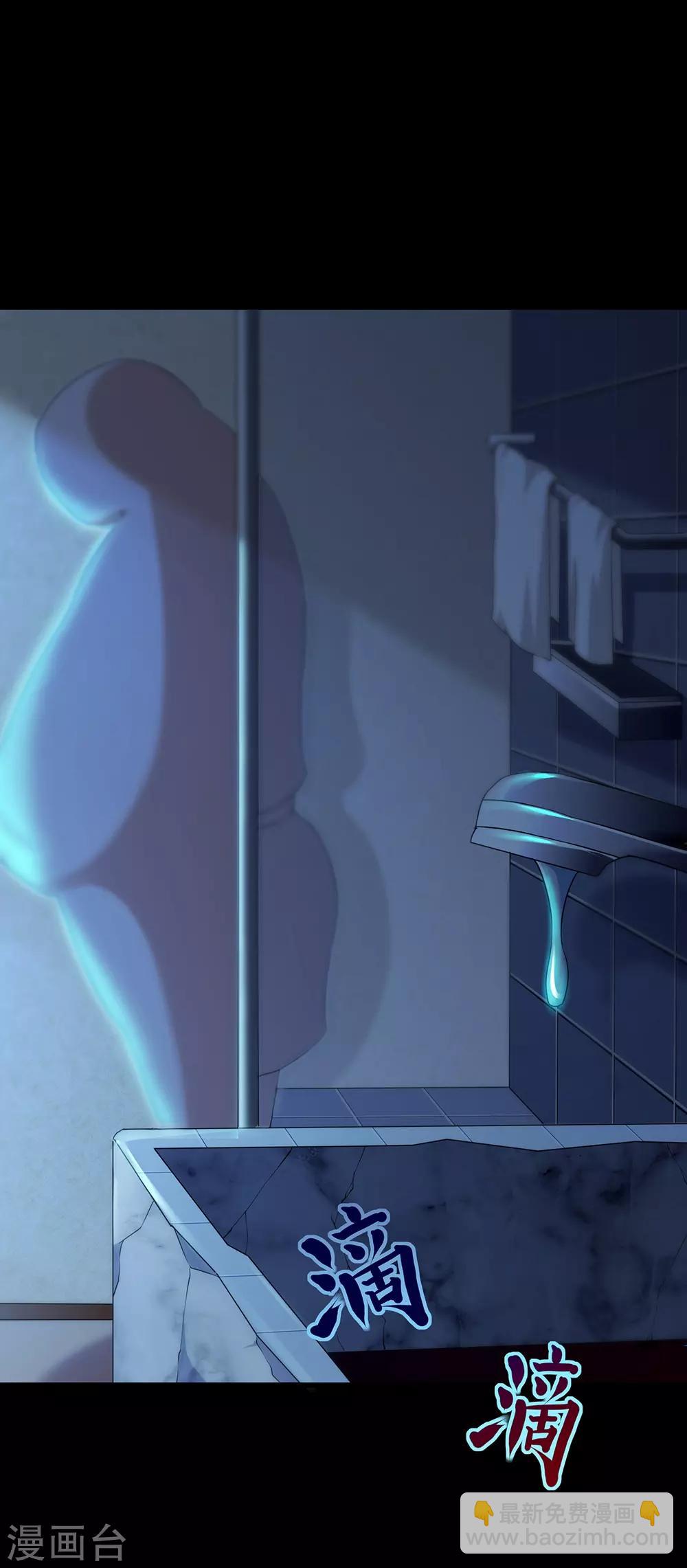 第39话 画中恶灵-第45话