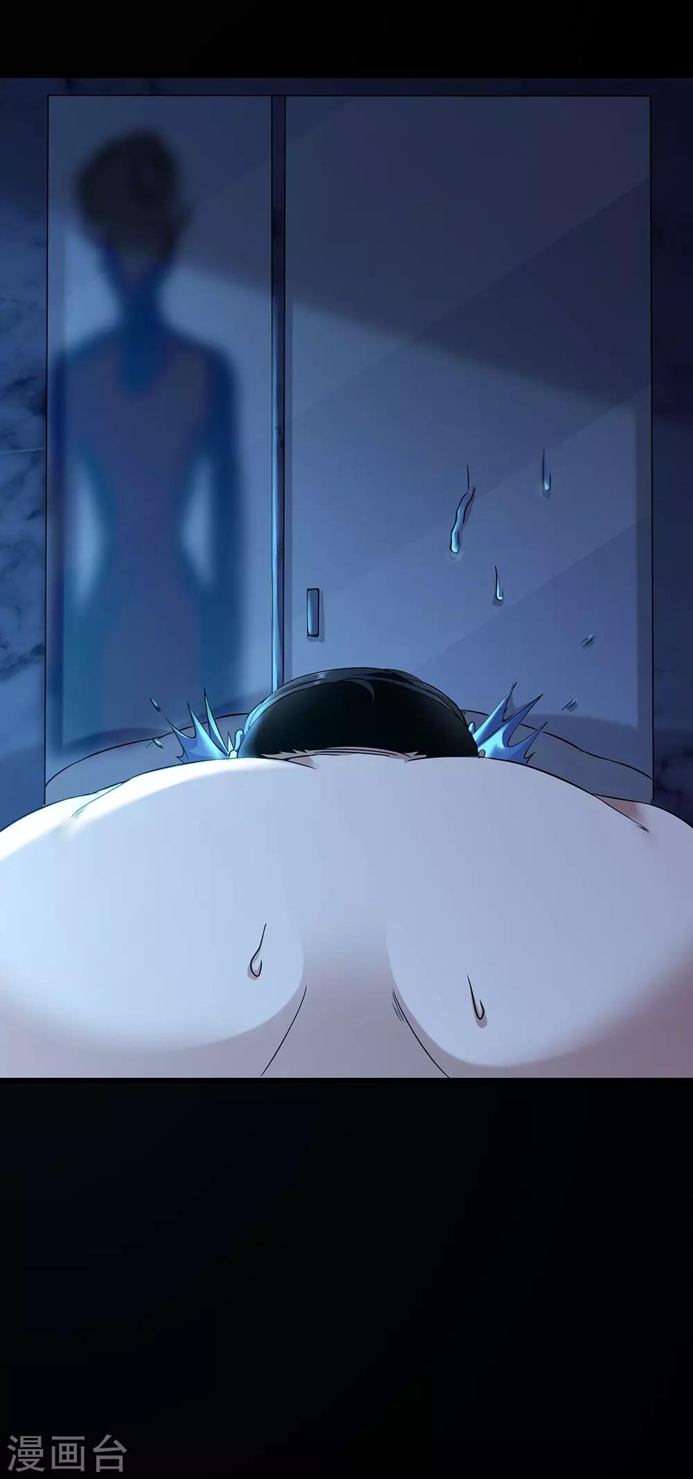 第39话 画中恶灵-第45话