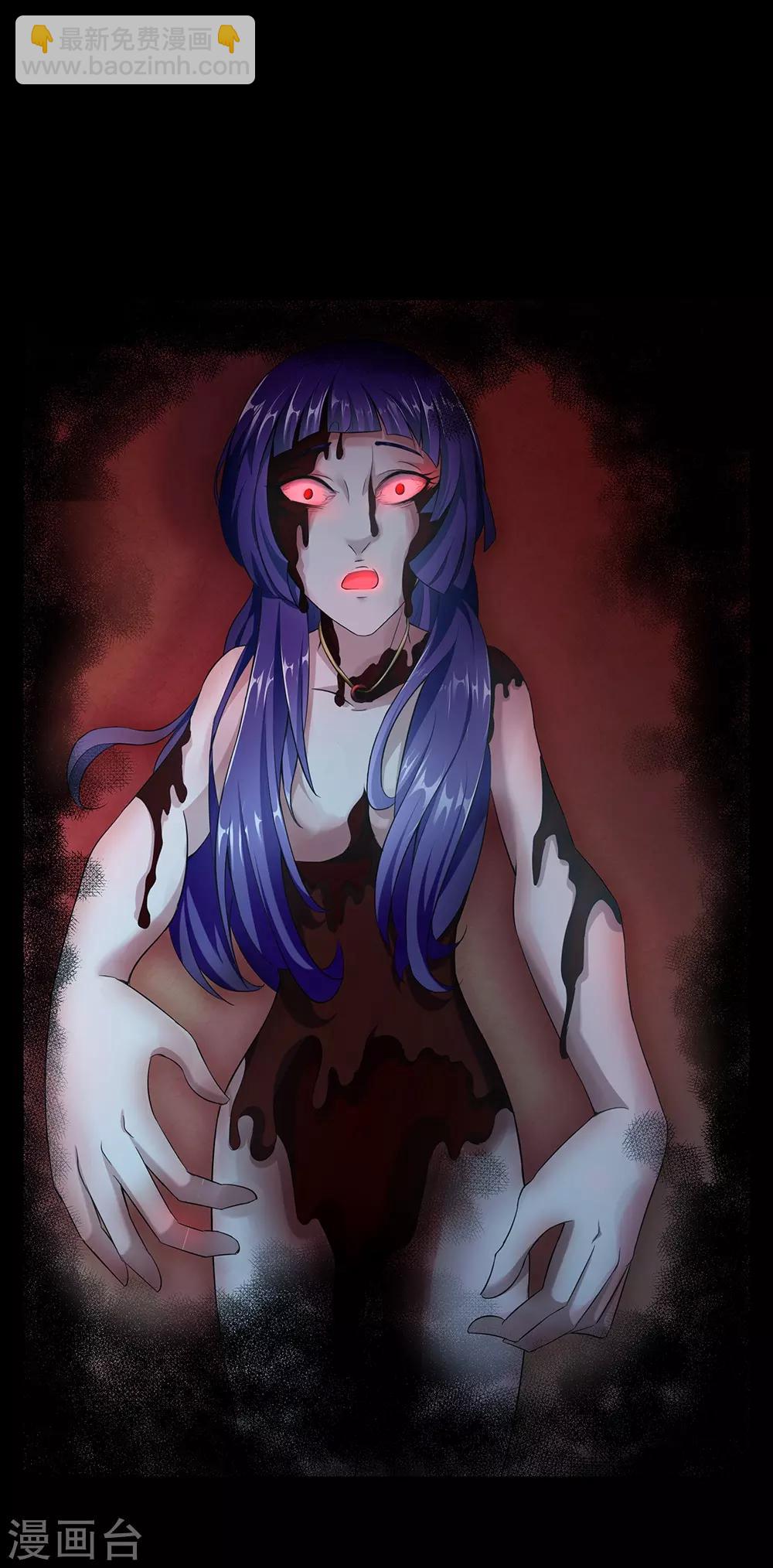 第39话 画中恶灵-第45话